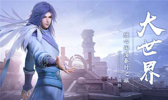 秦时明月世界身份1