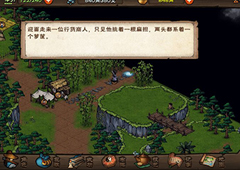 烟雨江湖杀妹证道怎么触发 龙泉镇支线任务完成攻略