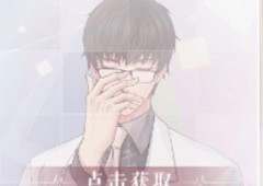 恋与制作人许墨理智与情感怎么得 许墨理智与情感进化材料及卡面