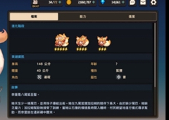 坎公骑冠剑公会怎么加入 私人及公开公会参与方法详解