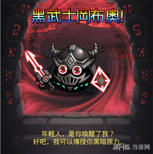 不思议迷宫