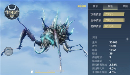 妄想山海石烜图