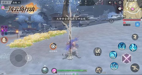 风云岛行动伪装树3