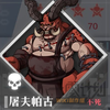 一零计划截图6