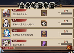 阴阳师走失的熊本熊线索大全 活动所有问题答案汇总