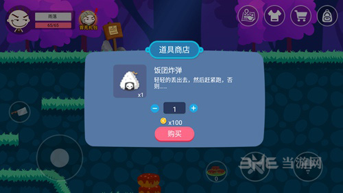 史小坑的黑暗料理图片8
