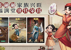 叫我大掌柜门客怎么获得 获取途径一览