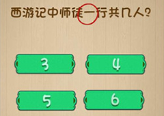 神脑洞第10关怎么玩 全关卡通关方法攻略详解