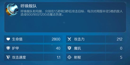 战歌竞技场T30002