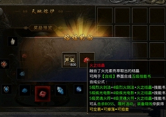 原始传奇战士5级技能什么比较好