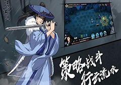 汉家江湖断念斩强度测评攻略 武器附加效果深度解析
