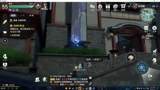天谕手游十二生肖星痕龙位置图