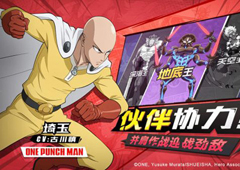 一拳超人最强之男竞技场怎么玩 PVP玩法攻略