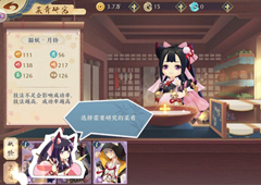精灵食肆怎么提升厨师能力 妖怪能力提升方法攻略