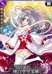 叛逆性百万亚瑟王纯白型甲斐姬图片