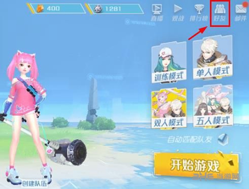 孤岛先锋截图4