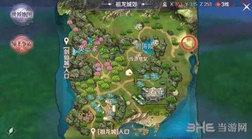 完美世界