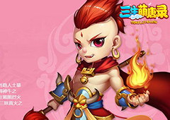 燎原之炎 《三生萌唐录》火云洞门派介绍