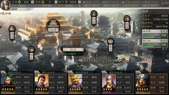 三国志战略版群雄器械队搭配攻略