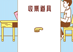 寻找我的女朋友第二十二关怎么过 通关打法技巧攻略