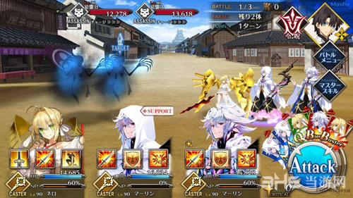 fgo1.5.3主线第6节配置图片5
