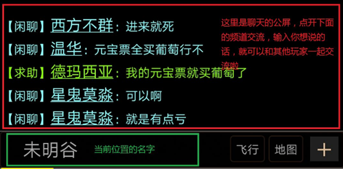 江湖英雄传mud房间图