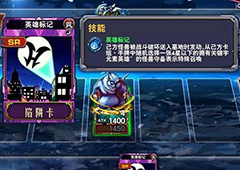 决斗之城元素英雄2-4-3怎么过 元素英雄2-4-3通过方法