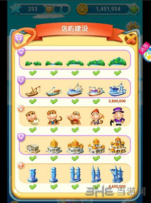 海盗来了迷你盾图片