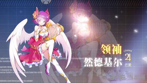 约战精灵再临领袖然德基尔