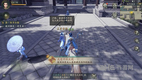 神都夜行录彩蛋成就11