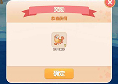 摩尔庄园手游钓鱼有上限吗 钓鱼最大数量是多少