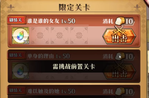 梦幻模拟战