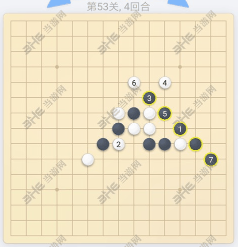 微信欢乐五子棋第53关图片2