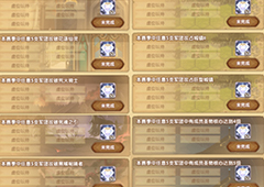 剑与远征团队远征S1凯旋丰碑怎么获得 钻石成就入手方法攻略