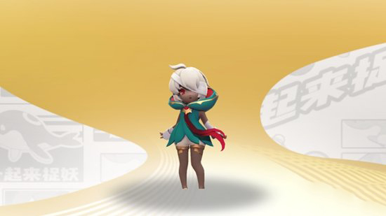 一起来捉妖香玉阵容