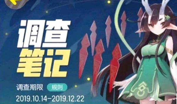 一起来捉妖青龙1