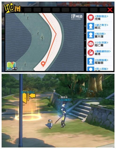 一人之下手游隐藏橙装图