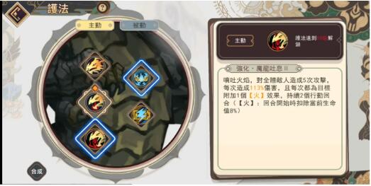 大王不高兴手游炼狱恶龙3