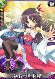 叛逆性百万亚瑟王逆行型卑弥呼图片