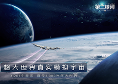 第二银河舰船排行 强力战舰推荐与选择