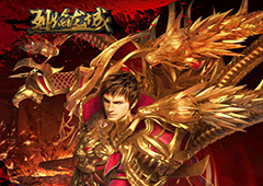 开放式自由PK 《烈焰龙城》重燃热血梦想