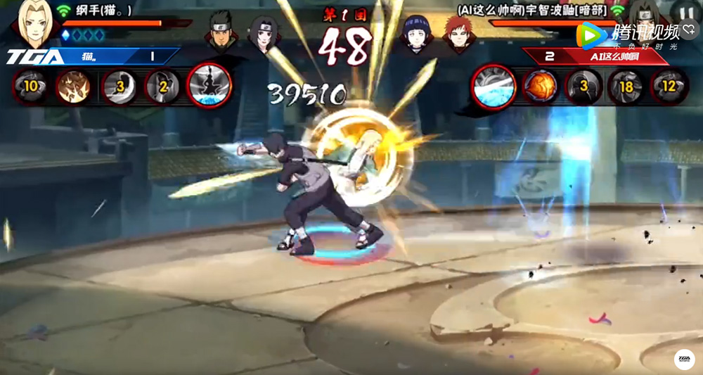 火影忍者手游图片2