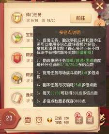 梦幻西游三维版