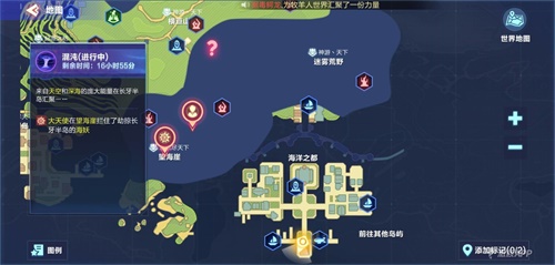 我的起源1506长牙半岛勇气圣迹14