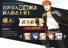 空之轨迹手游武斗家怎么样 职业玩法攻略介绍