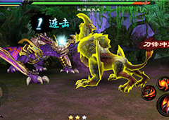 我已开挂请祖国放心 《鬼剑豪》神兽变身