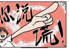 少年的人间奇遇成就怎么做 全成就收集攻略汇总