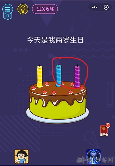 微信脑力大作战第11关图片