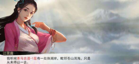 我的侠客难度18万金油阵容打法攻略1