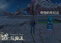 创造与魔法青铜王者遗迹怎么激活 青铜王者遗迹激活方法